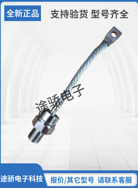 请询价SEMIKRON二极管模块现货SKN240/14 SKN240/16 SKN240/18