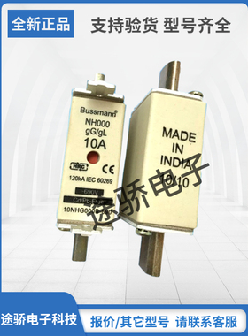 原装巴斯曼Bussmann熔断器现货100NHG00B 125NHG00B 160NHG00B