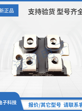 原装MCO75-16IO1 CLA100PD1200NA CMA80PD1600NAIXYS艾赛斯可控硅