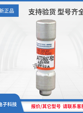 议价熔断器ATDR8 ATDR9 ATDR10 ATDR12 ATDR15 ATDR17-1/2 ATDR20