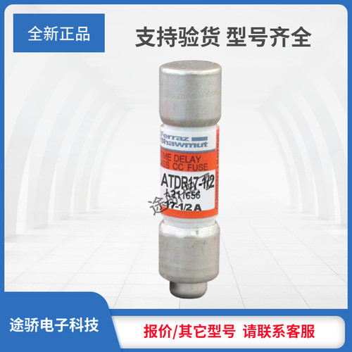 议价熔断器ATDR8 ATDR9 ATDR10 ATDR12 ATDR15 ATDR17-1/2 ATDR20