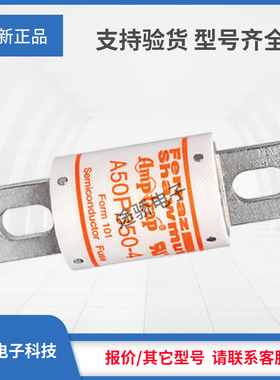 议价美尔森A50P300-4 A50P325-4 A50P350-4 A50P400-4 A50P450-4