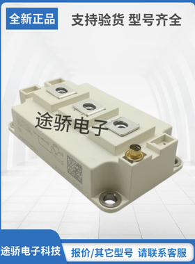 SKM600GAE12E4全新原装正品西门康SEMIKRON赛米控IGBT模块现货