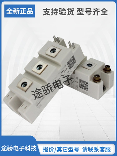 赛米控IGBT模块型号齐全