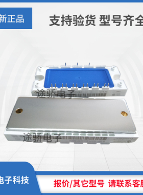 IGBT模块BSM15GD120DLCE3224/BSM15GD120DN2E3224全新正品现货发