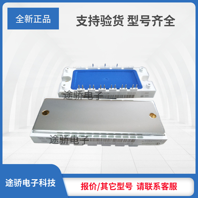 IGBT模块BSM15GD120DLCE3224/BSM15GD120DN2E3224全新正品现货发