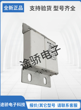 原装巴斯曼Bussmann熔断器170M1824 170M1825 170M1826 170M1827