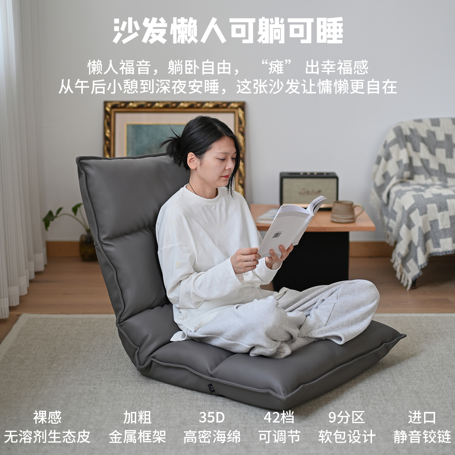 懒人沙发可躺可睡儿童躺椅靠背家用阳台卧室飘窗榻榻米坐垫可折叠