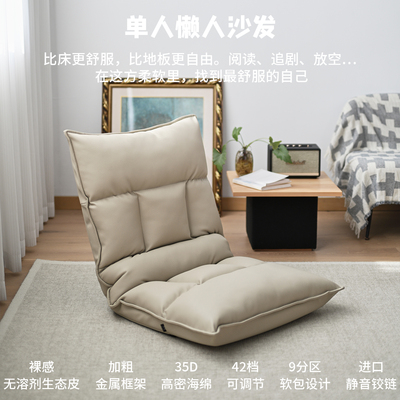 环保舒适免洗皮质折叠沙发可躺睡