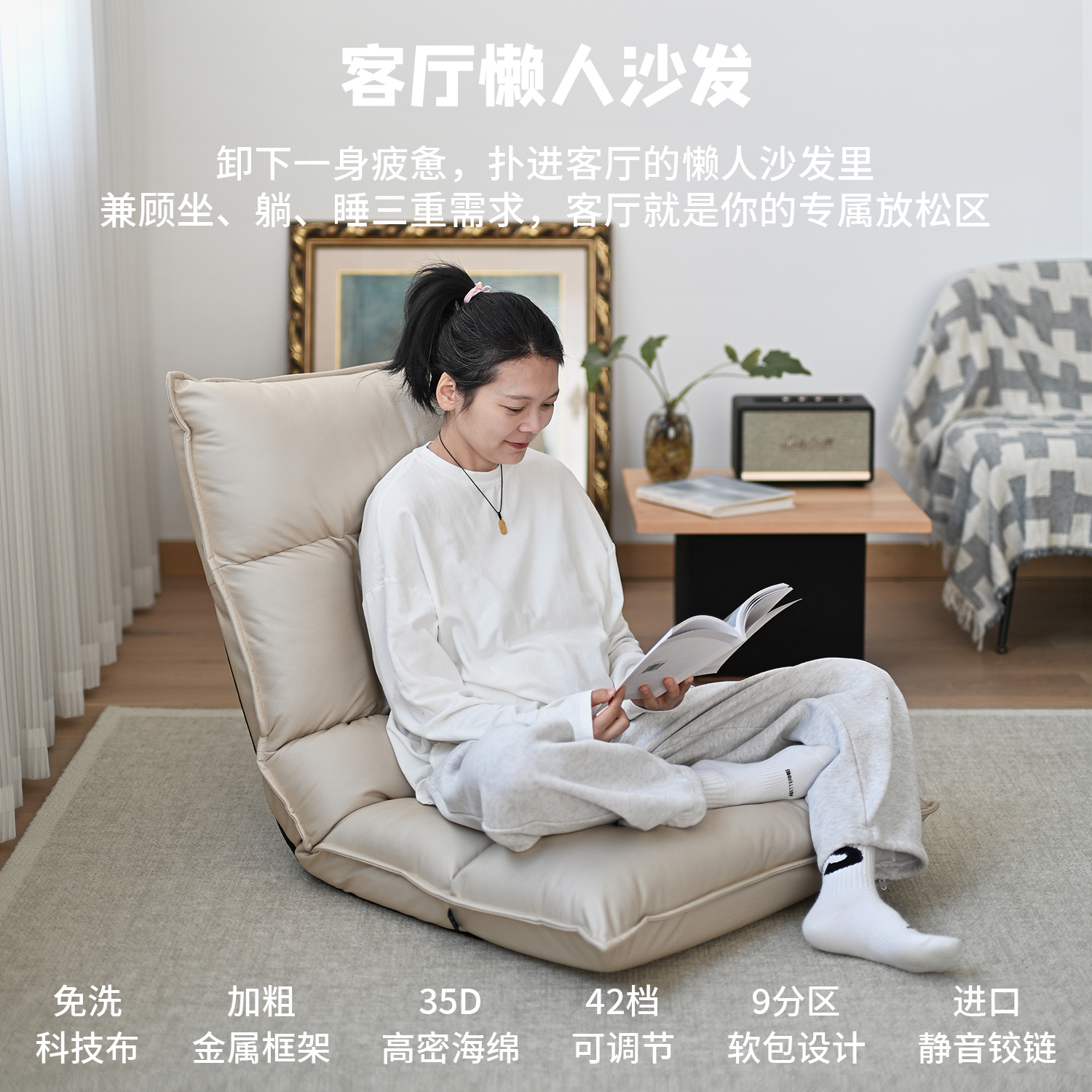 科技布懒人折叠沙发环保舒适耐用