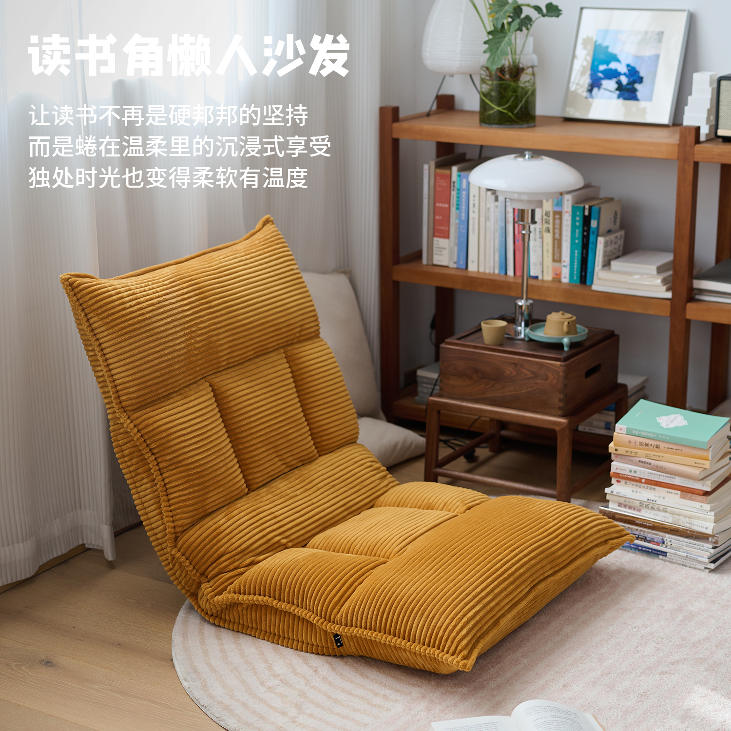 折叠懒人沙发可躺睡舒服环保耐用