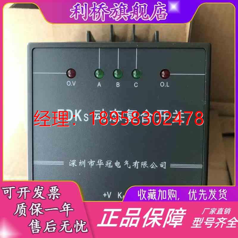 深圳华冠动态复合开关FDKS-FDK-S60S80FDKF-F60F80FDKS-II正品