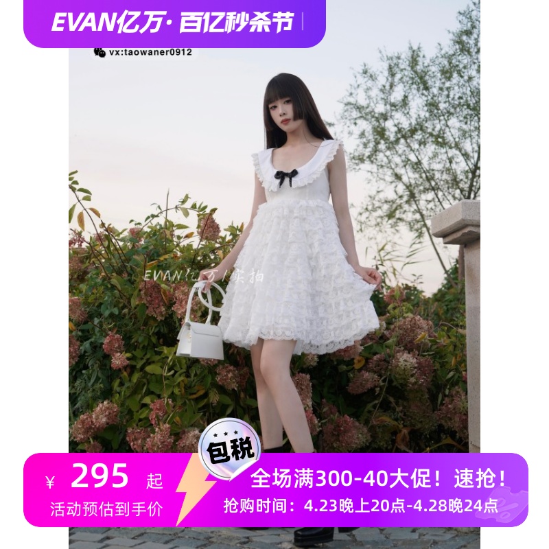 EVAN/22aw纯欲设计感蝴蝶结蓬蛋糕蕾丝蓬蓬公主萝莉短裙连衣裙sst-封面