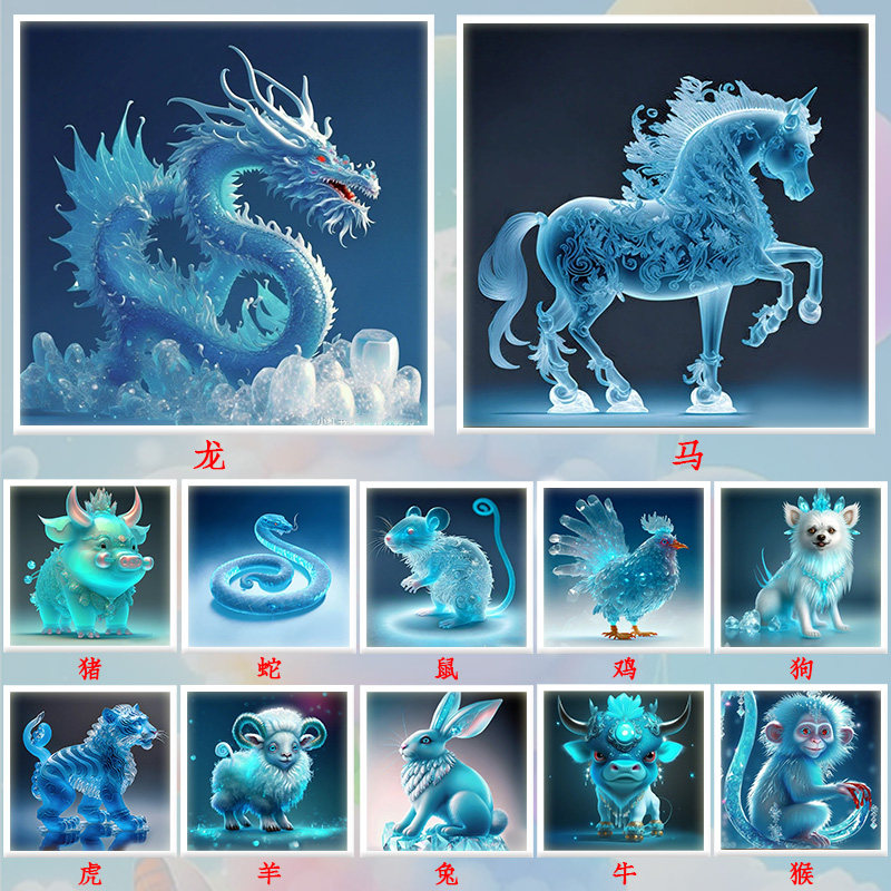 自己绣十字绣十二生肖2026新款龙虎牛羊兔猴狗蛇猪马鼠鸡贴钻石画