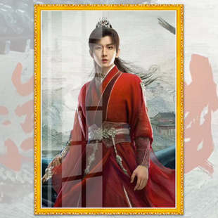 成毅十字绣2025新款影视明星李相夷自己手工满砖5d贴钻石画