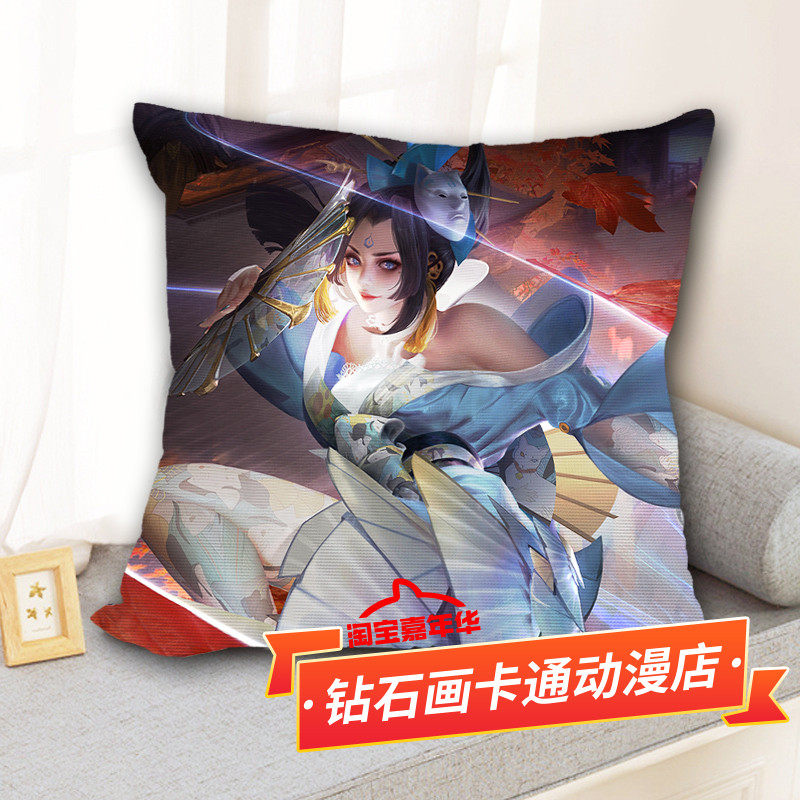抱枕十字绣不知火舞2024新款王者荣耀手工线绣送枕芯枕头套送男友