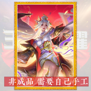 不知火舞十字绣2025新款花合斗王者荣耀自己手工粘贴满砖钻石画