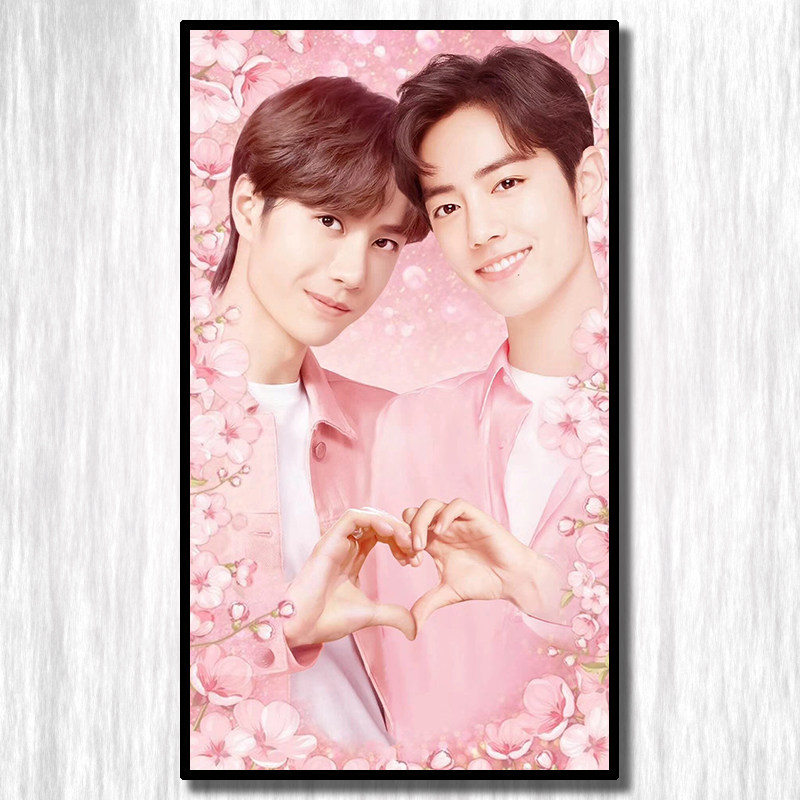 王一博肖战十字绣博君一肖明星定做2025新款印花刺绣满点钻钻石画