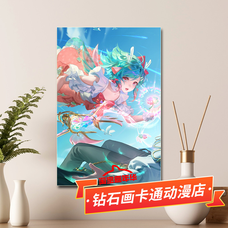 王者荣耀十字绣2026新款竖版瑶时之祈愿可爱女孩手工满砖5d钻石画