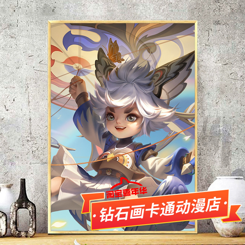 贴钻竖版卧室十字绣