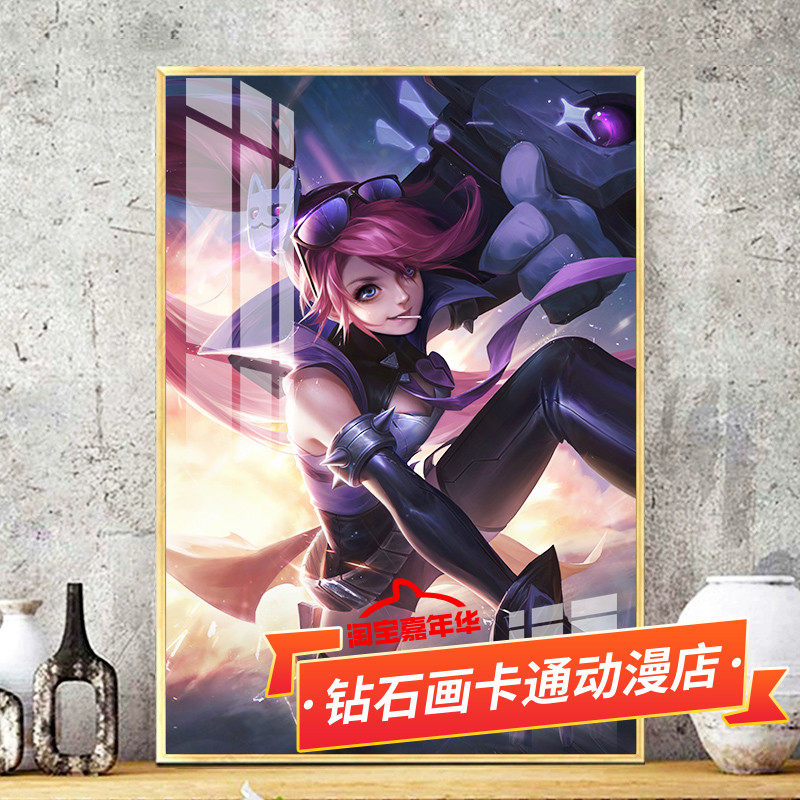 王者荣耀十字绣2026新款客厅孙尚香杀手不太冷diy钻石画满砖卡通
