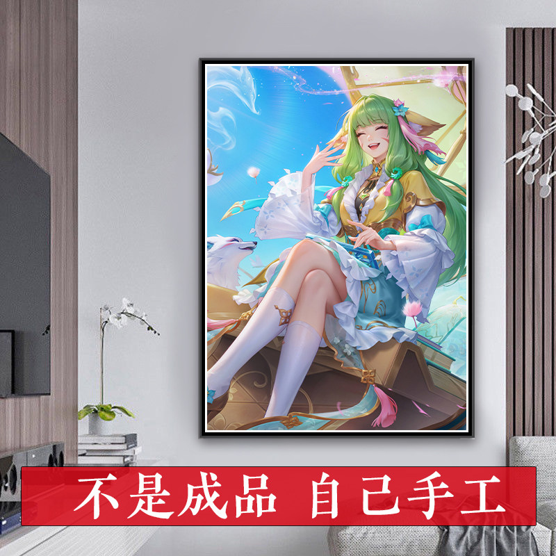 公孙离十字绣2026新款竖板王者荣耀涂山容容自己手工贴满砖钻石画