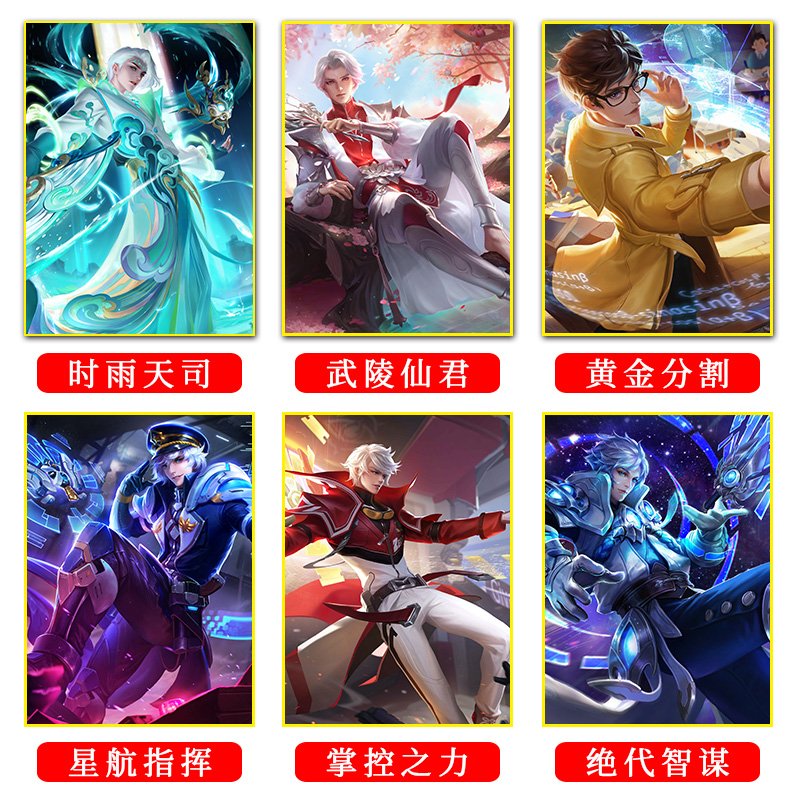 诸葛亮十字绣王者荣耀系列竖版2021新款卡通动漫小件满砖5d钻石画