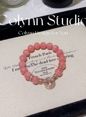 COLYNN幸运轮红纹石手链