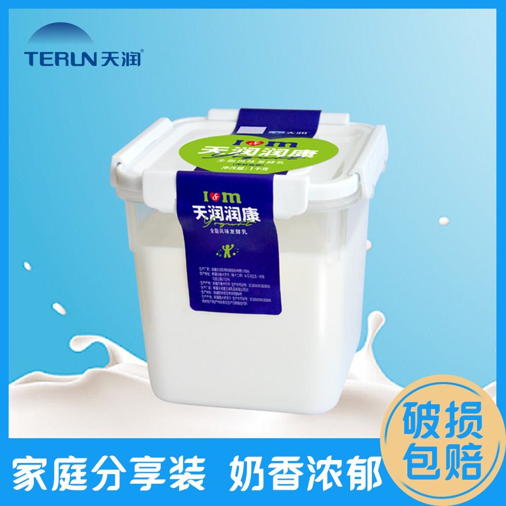 大桶装酸奶天润老酸奶