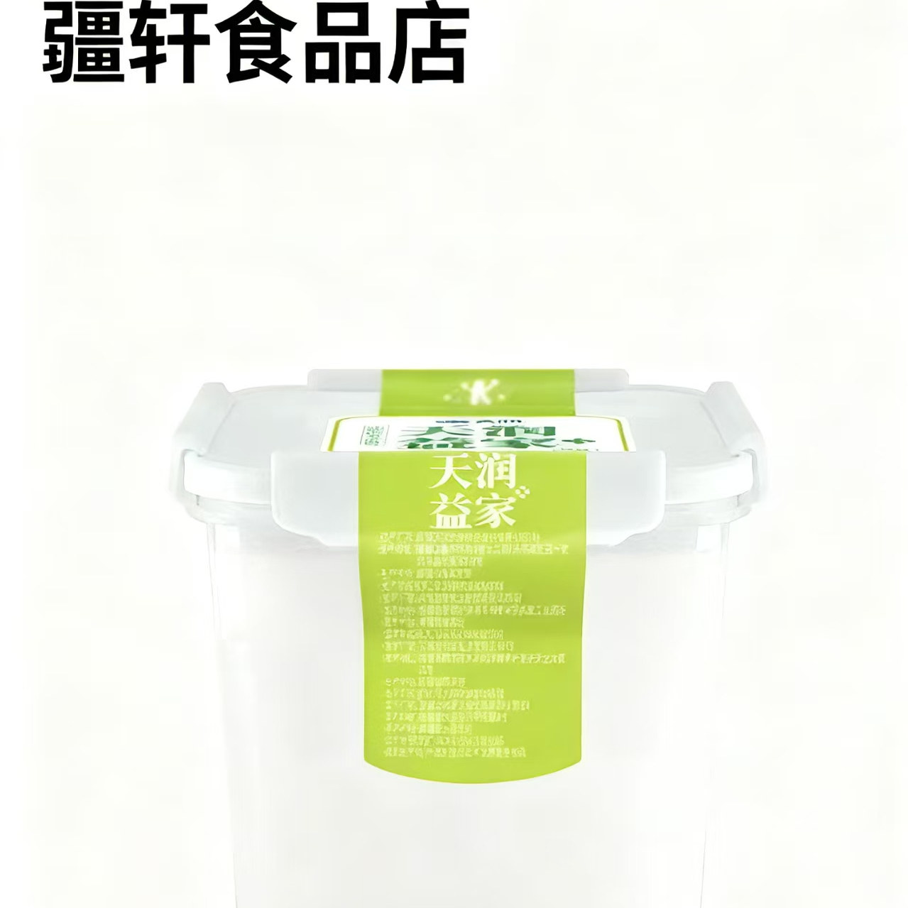 新疆天润网红酸奶低温佳丽益家方桶老酸奶风味家庭装 2kg桶装