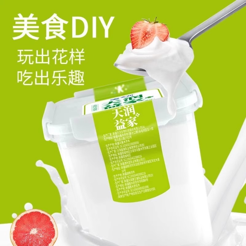桶装2kg天润大桶吃这才过瘾