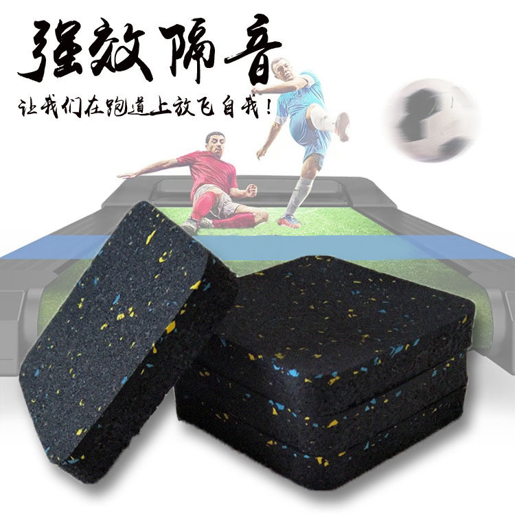 跑步机垫子隔音减震垫加厚图片