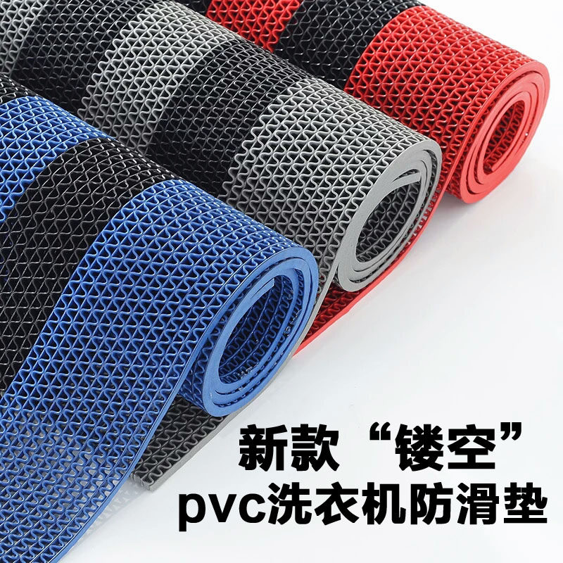 镂空通用lg滚筒洗衣机防滑垫子防震固定底座减震隔静消音防水脚垫