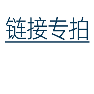 链接专拍隔音罩