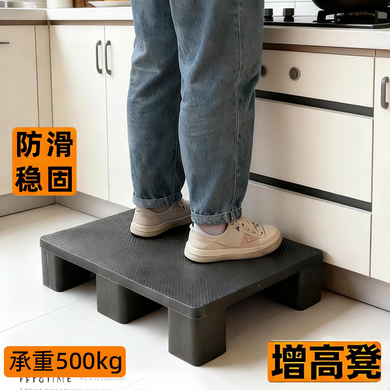 厨房增高垫脚凳灶台炒菜提高垫子矮凳沙发台阶凳垫脚台办公室脚垫