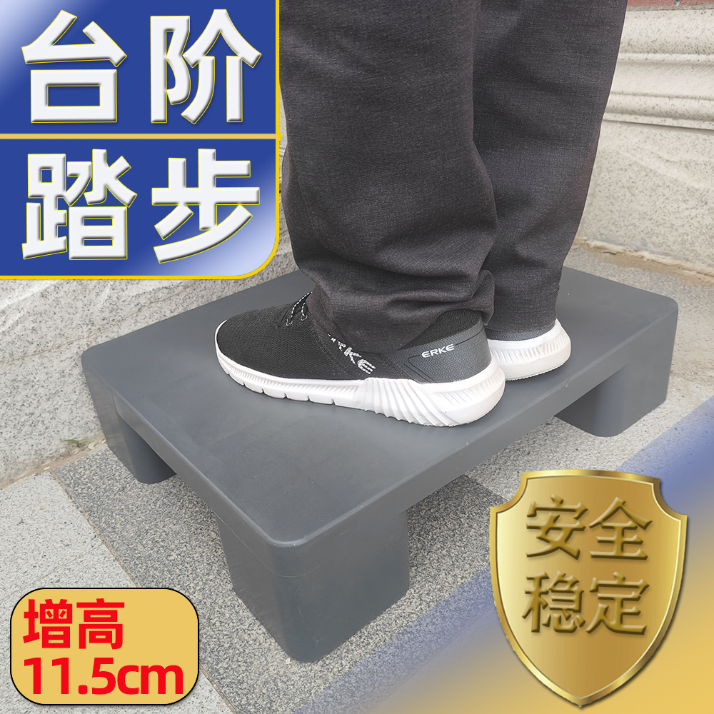 老人台阶脚踏板半步梯上床炕浴缸辅助垫脚蹬踩脚凳家用室内外防滑