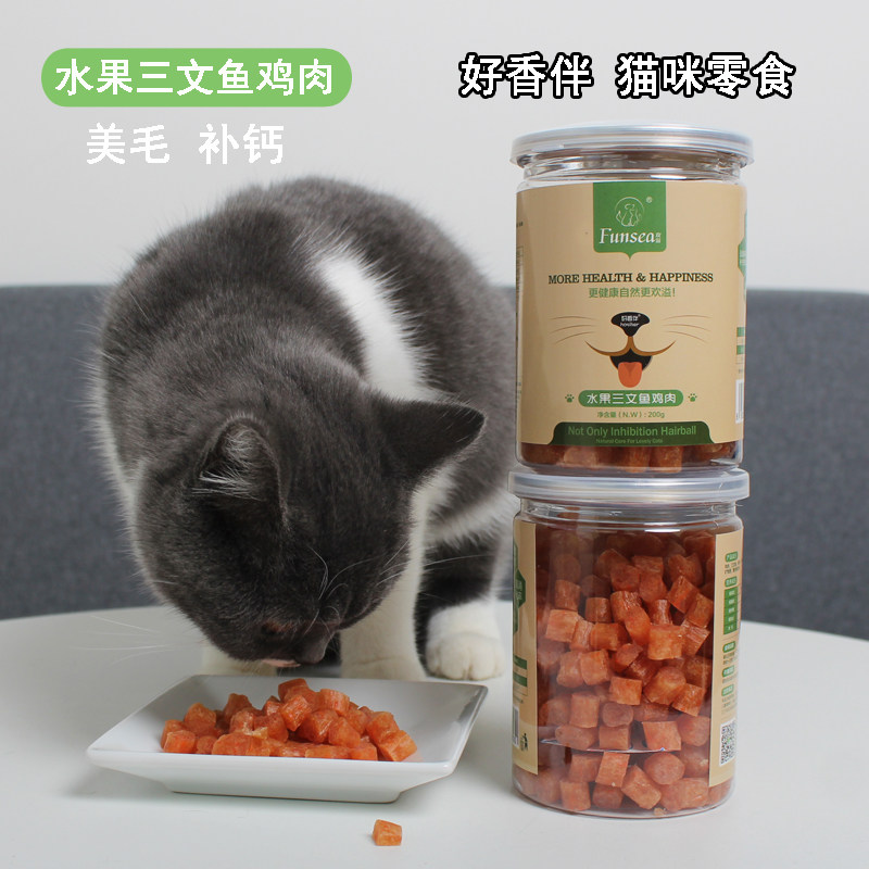 好香伴猫罐头零食水果三文鱼鸡肉味加菲英短猫咪零食罐头增肥发腮