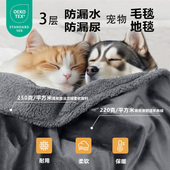 美国宠物毯三层防漏水毯防潮毯狗被子狗垫子猫被子车载宠物垫子
