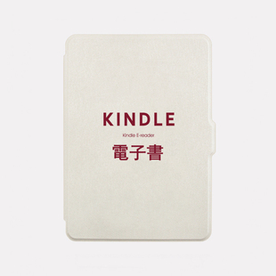 998壳558休眠文艺 658 kindle保护套paperwhite4 3电子书kpw青春版