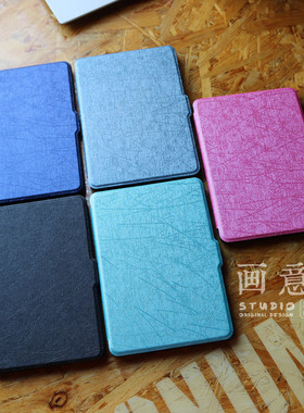 纯色558 kindle保护套paperwhite3/2/1轻薄休眠958/899皮套KPW壳