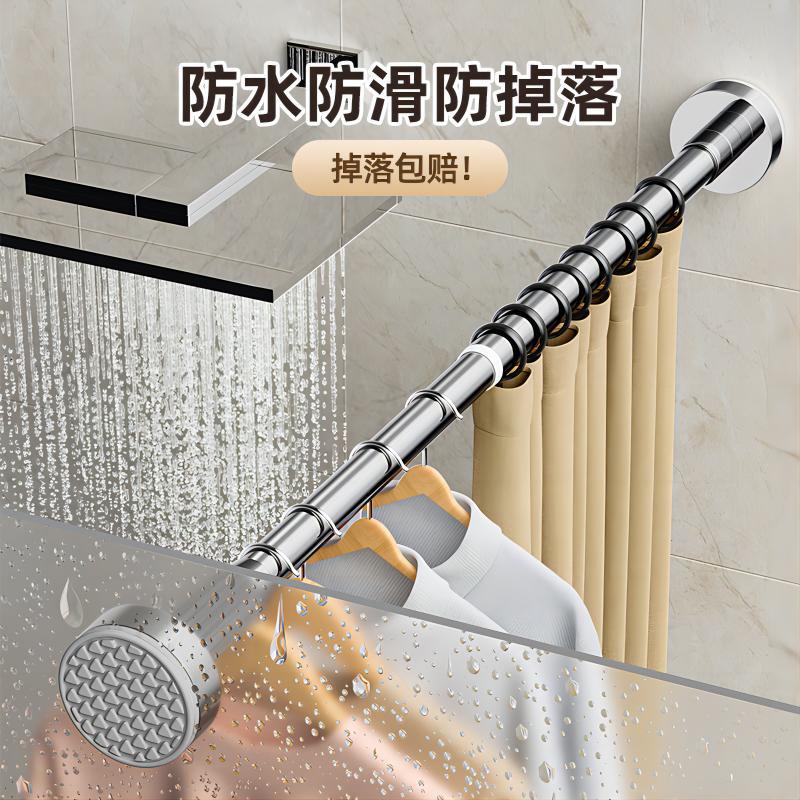 不銹鋼伸縮晾衣桿加粗加厚