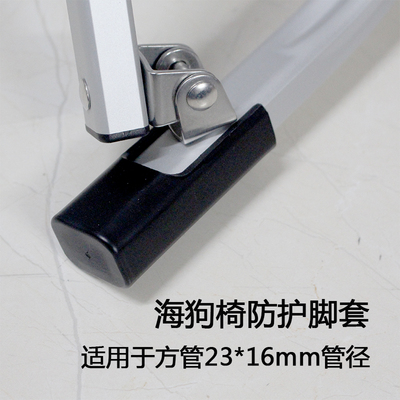 Areffa海狗椅雪峰091093通用脚套