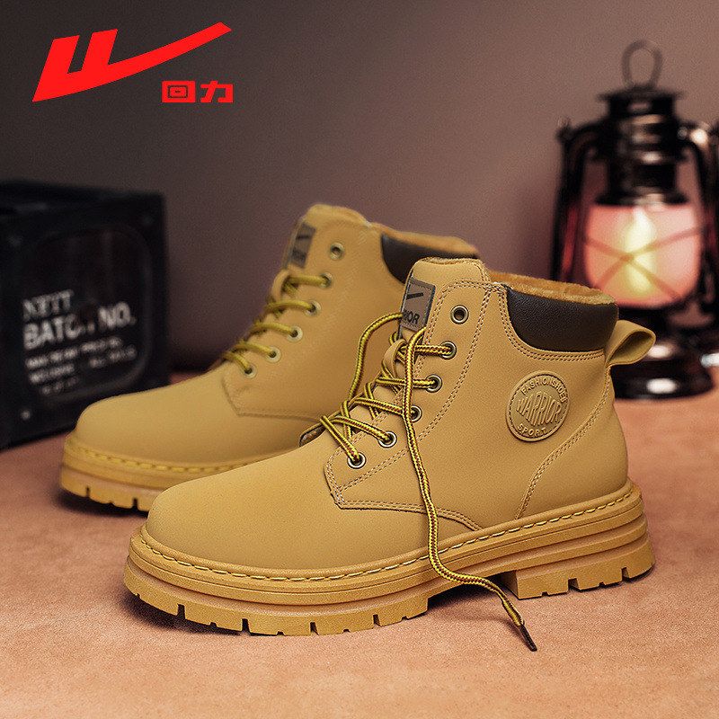 回力英伦风简约纯色大黄靴户外旅行厚底马丁靴系带百搭情侣鞋批发