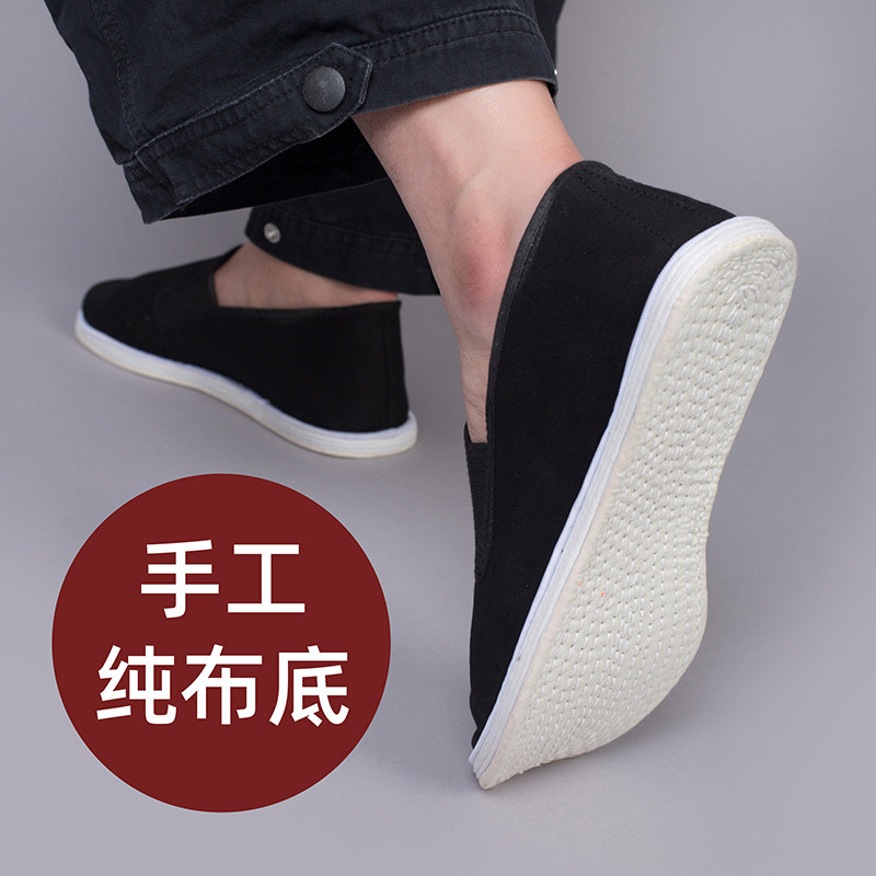 老北京布鞋男手工千层底布鞋夏季全布底软底透气一脚蹬防滑布底鞋
