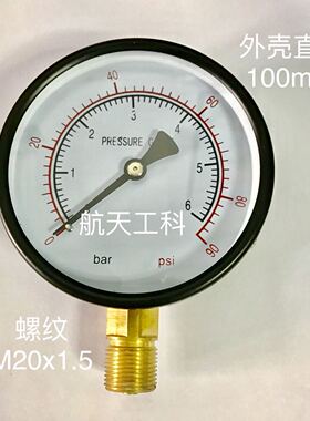 英文压力表 压力6bar 90psi 直径100mm 螺纹M20x1.5 立式 6kg