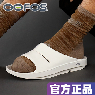 OOFOS男女同款一字拖鞋休闲百搭运动舒适通勤厚底减压赛后恢复鞋