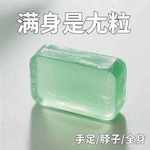 【脖子腋下尤猴】自然脱落小粒粒康肤皂清洁草本去脖子小粒粒香皂