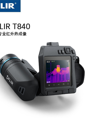 菲力尔 FLIRT840/T865手持式红外热像仪测温仪夜视高清高分辨率