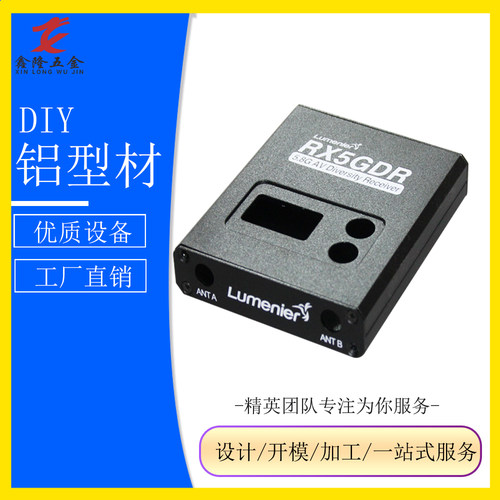 新品分体式铝合金壳体电力控制器铝盒 铝型材外壳CNC加工开孔丝印