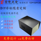 热销仪器仪表机箱外壳钣金任意加工金属壳体定做控制器铁壳铝壳